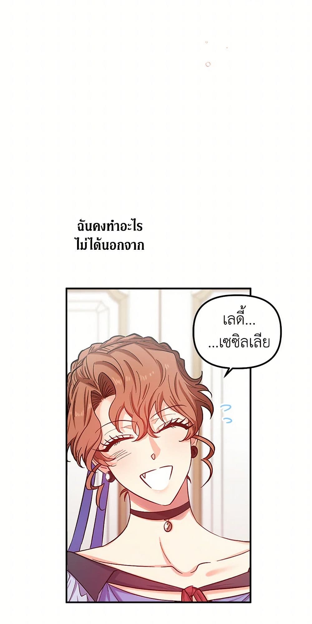 For Better or for Worse page 10