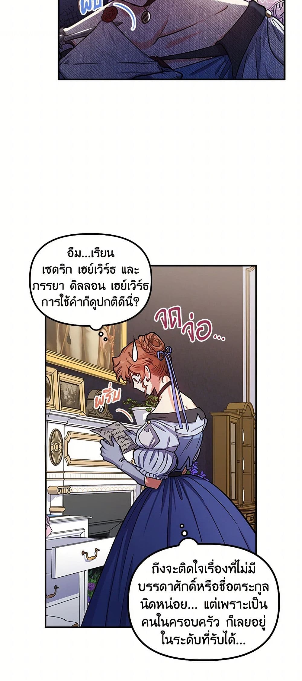 For Better or for Worse page 10