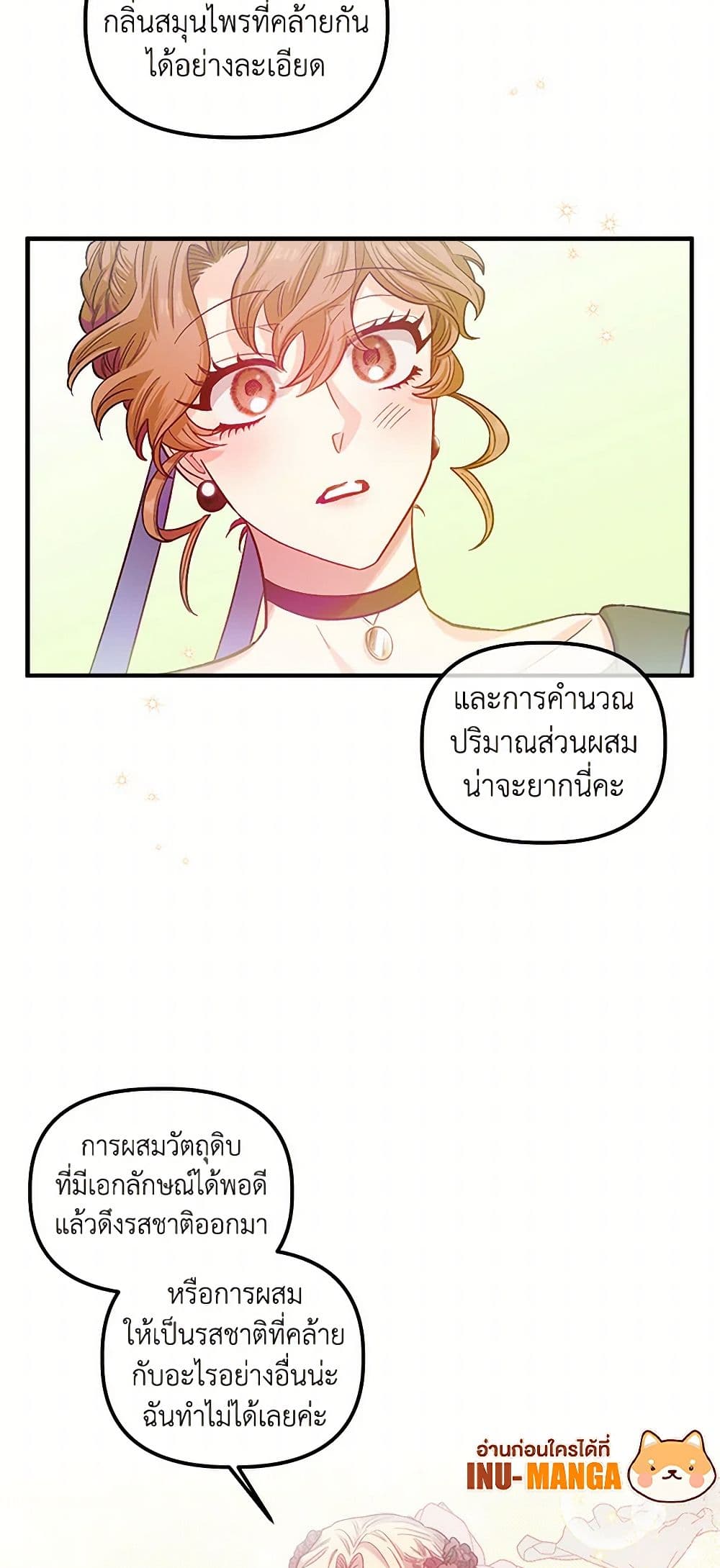 For Better or for Worse page 11