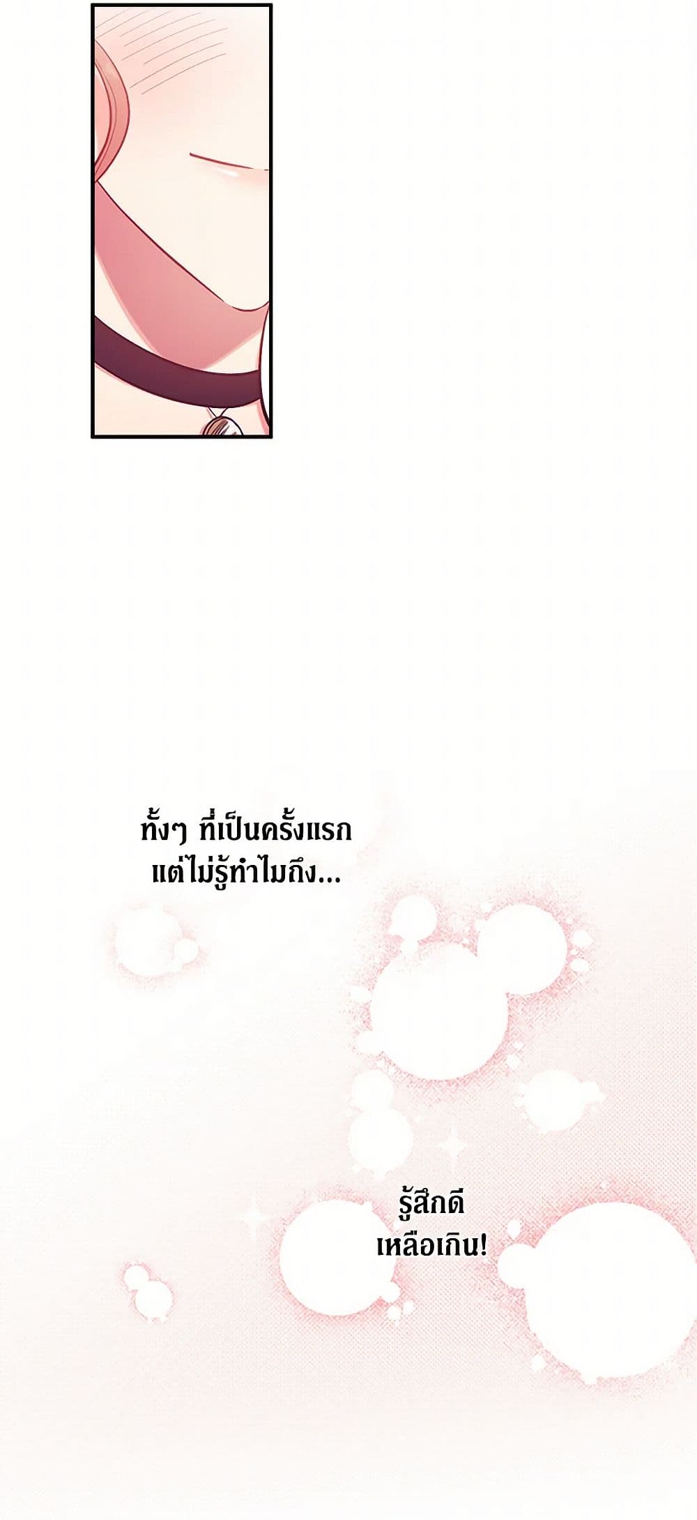 For Better or for Worse page 14