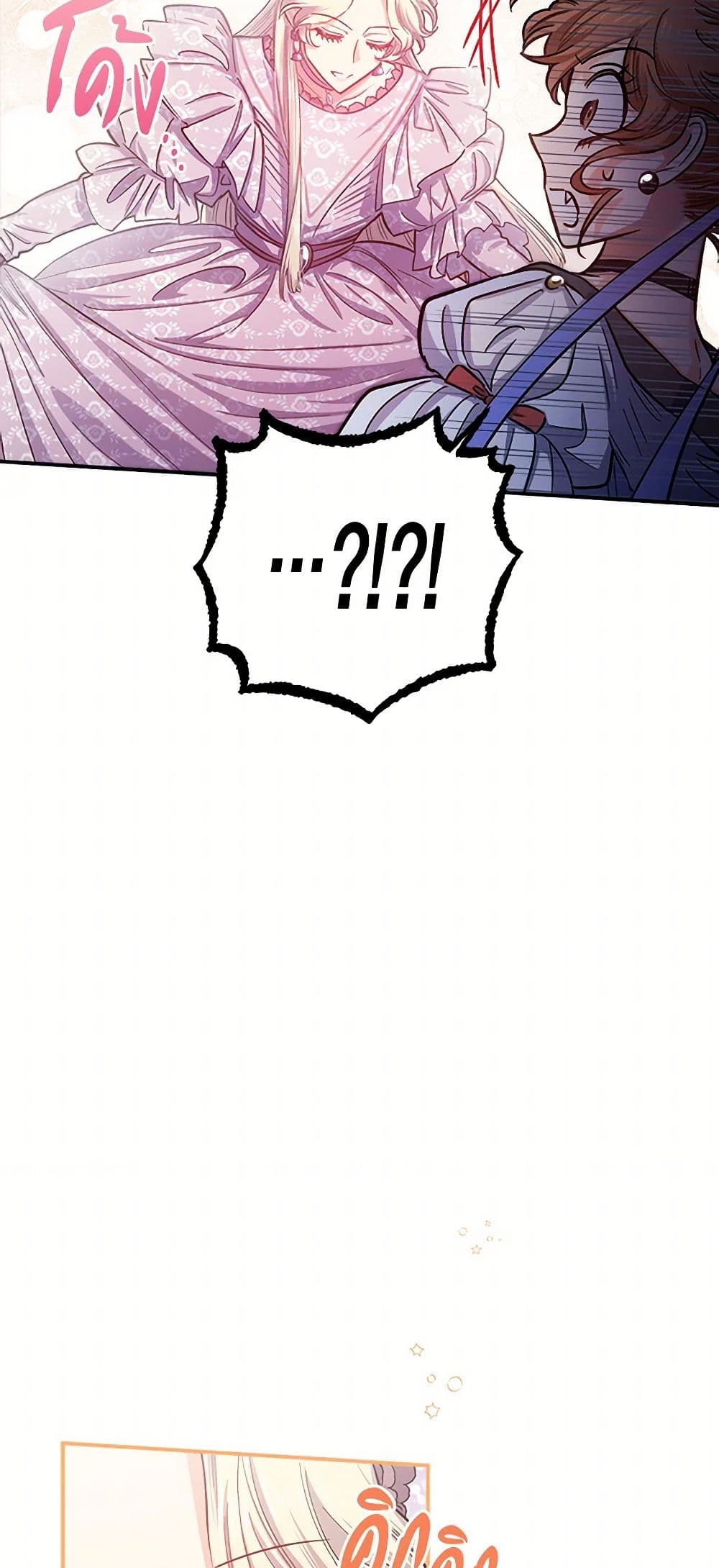 For Better or for Worse page 49