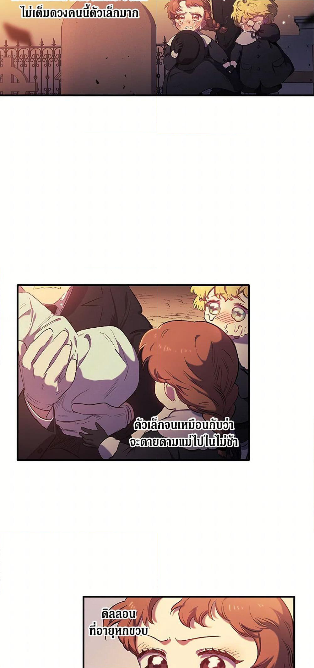 For Better or for Worse page 9