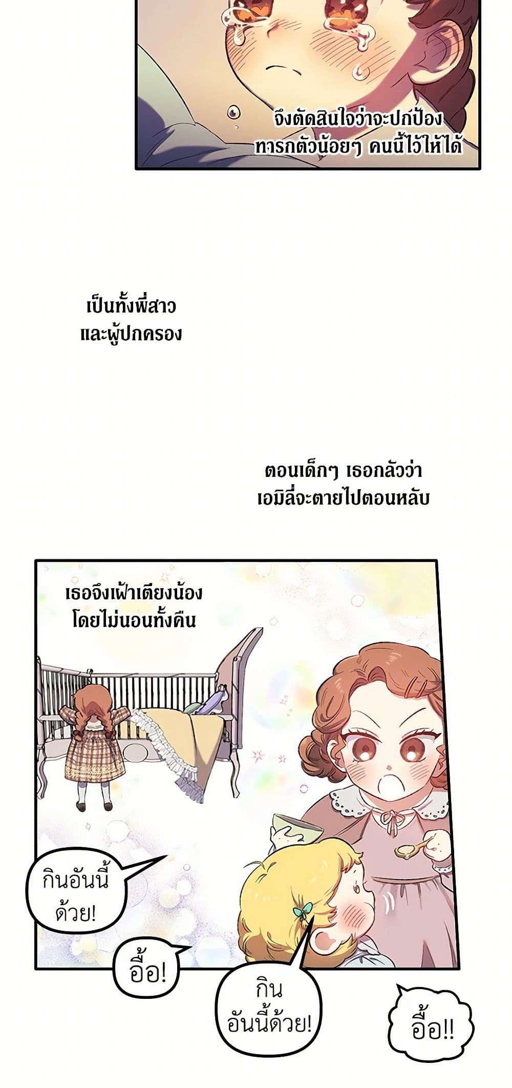 For Better or for Worse page 10