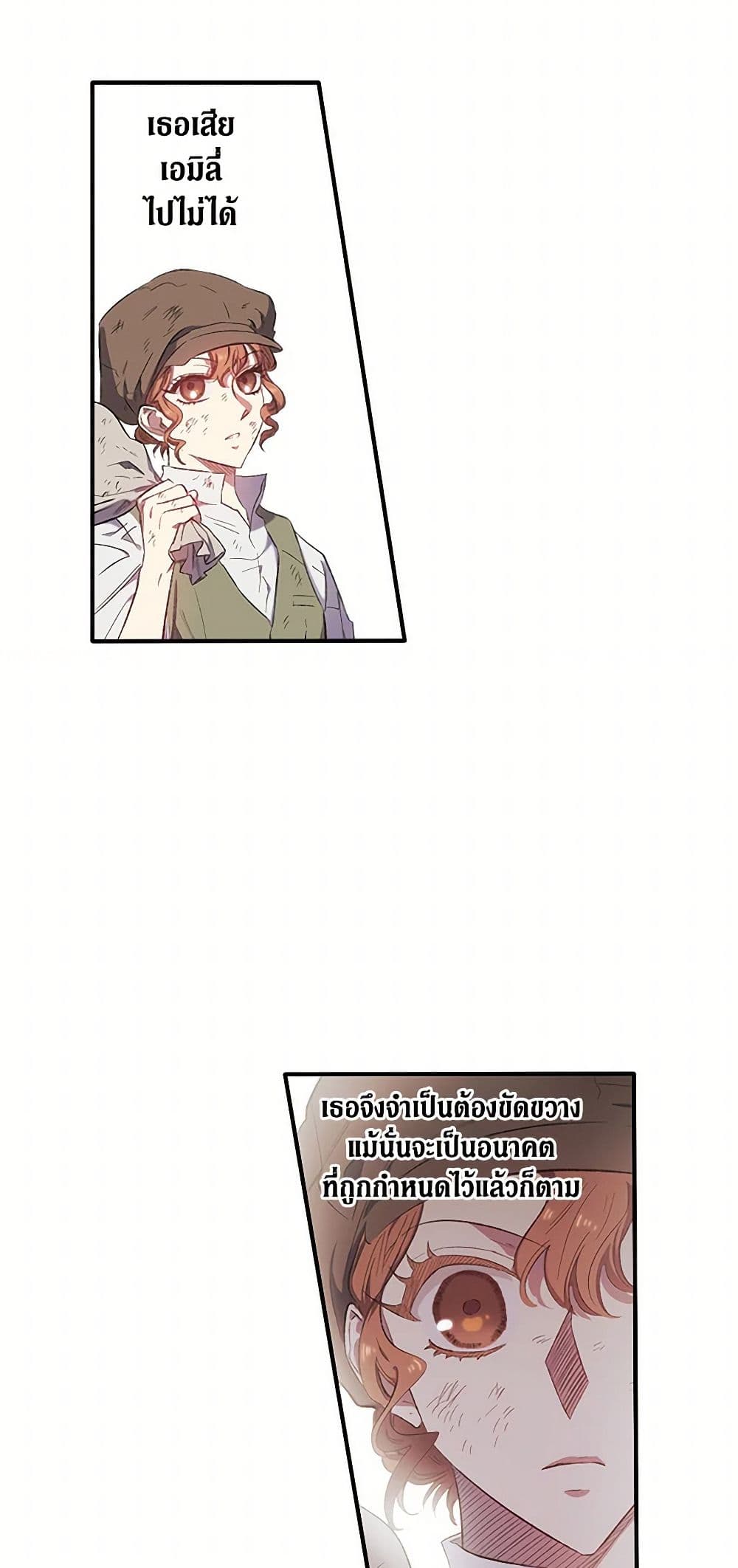 For Better or for Worse page 12