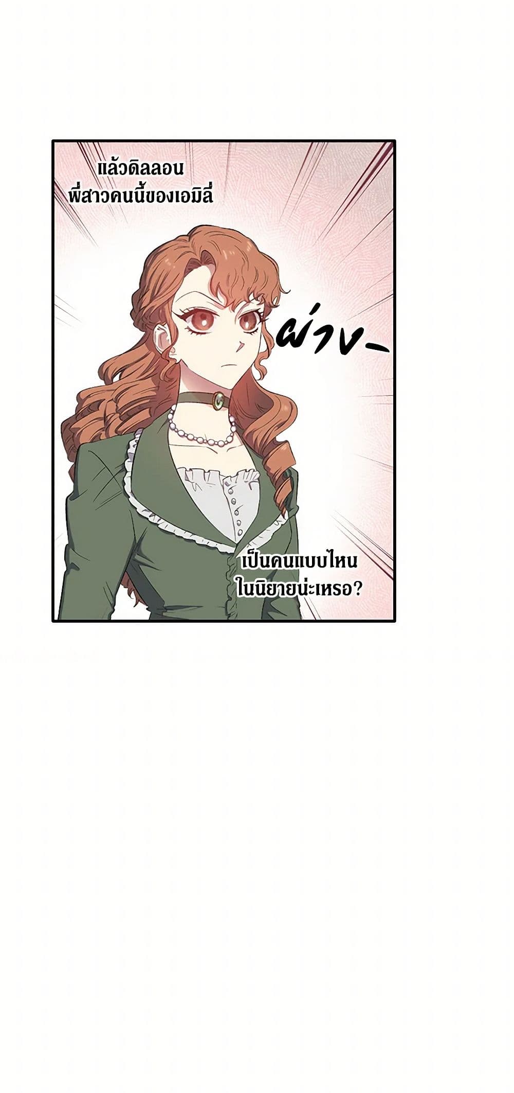 For Better or for Worse page 15