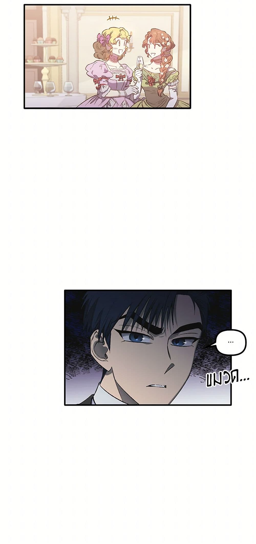 For Better or for Worse page 30