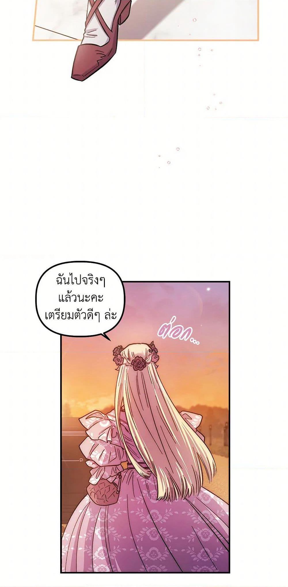 For Better or for Worse page 41