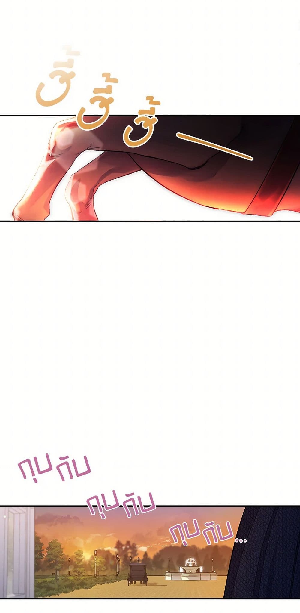 For Better or for Worse page 44