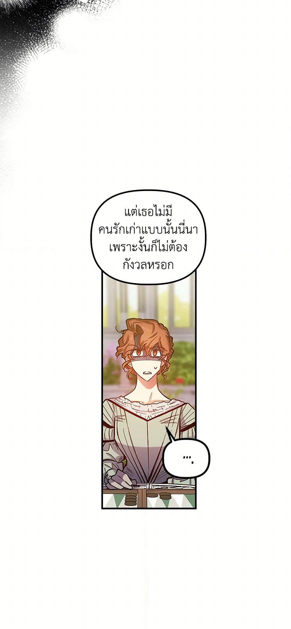 For Better or for Worse page 10