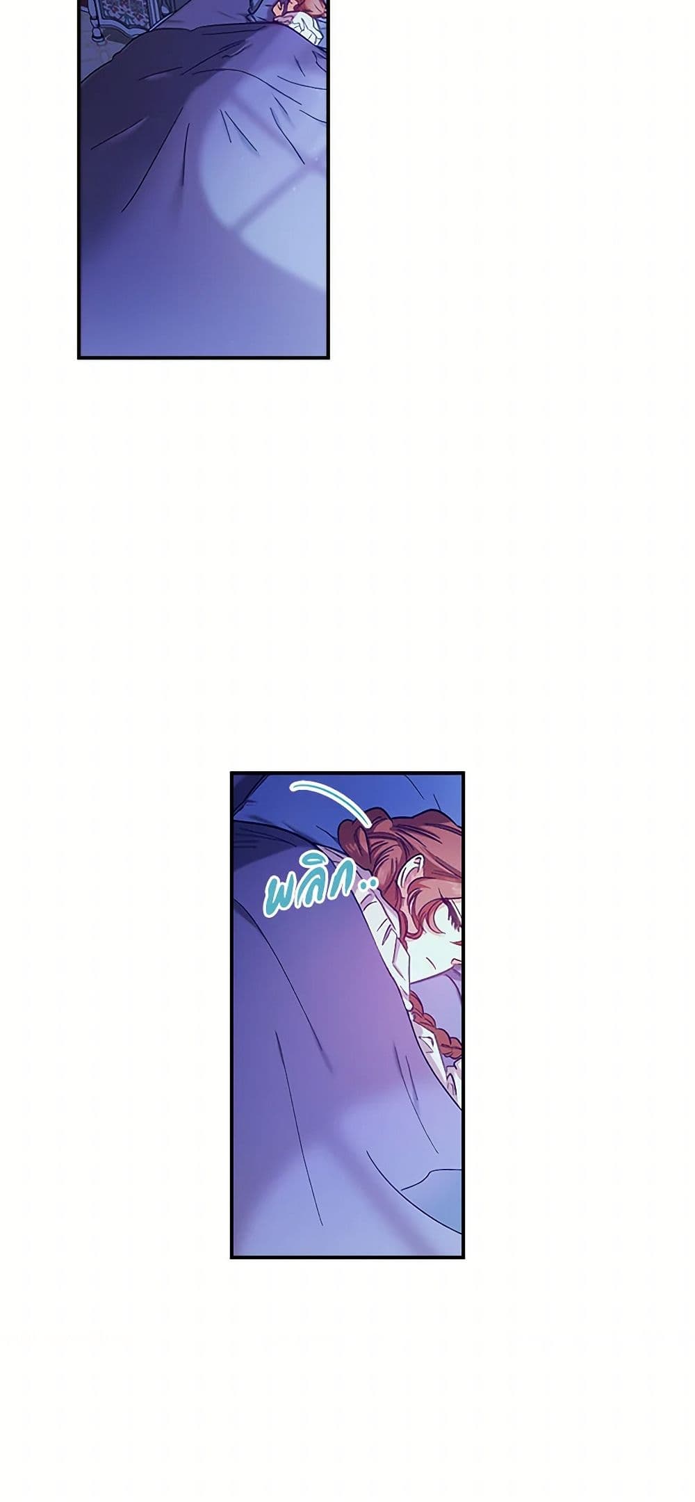 For Better or for Worse page 39