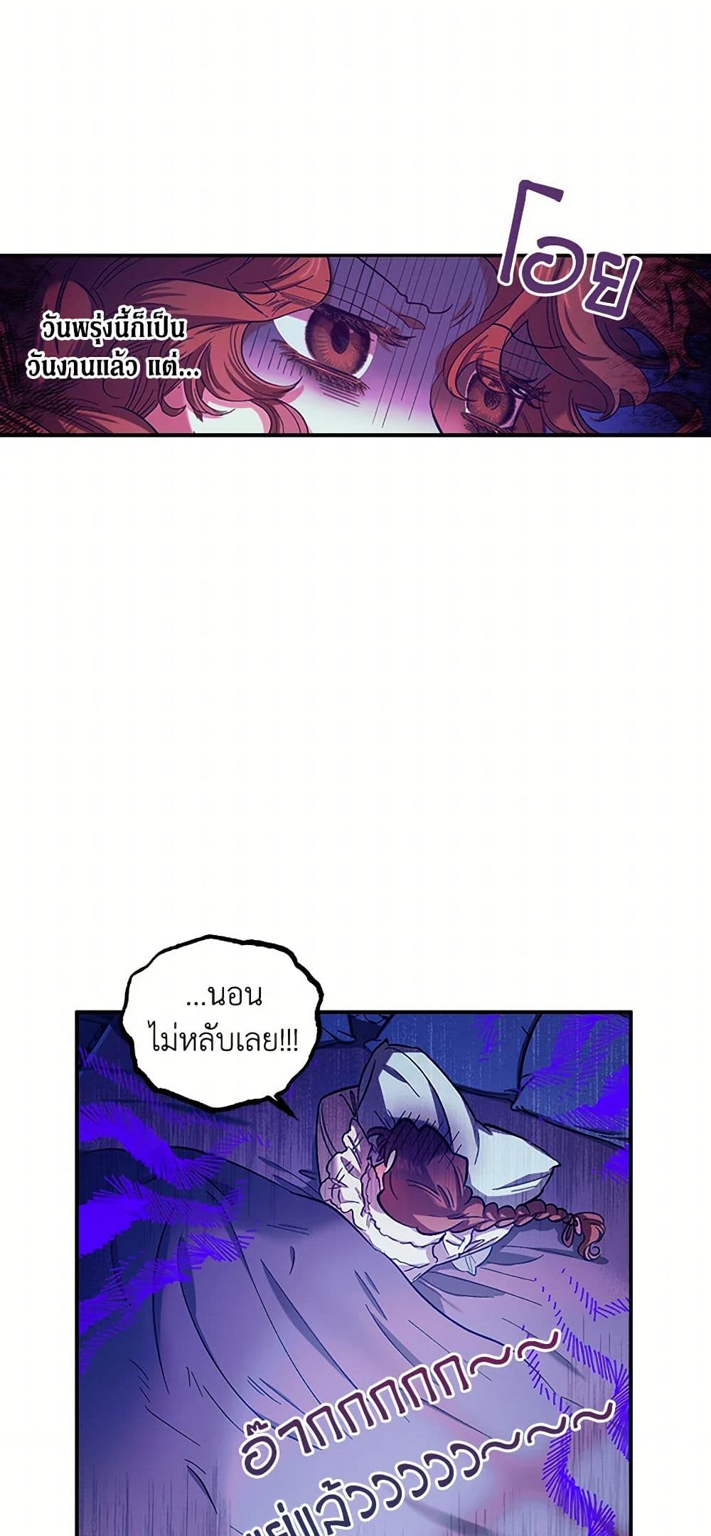 For Better or for Worse page 40