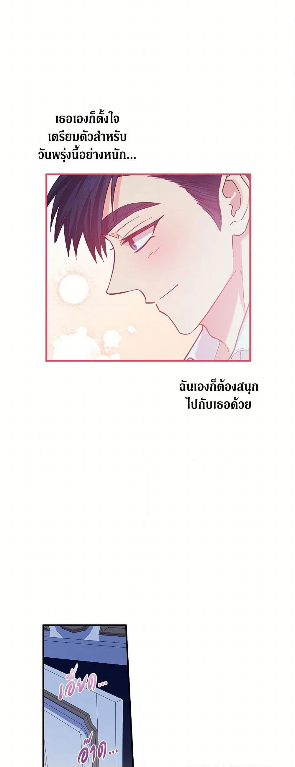 For Better or for Worse page 13