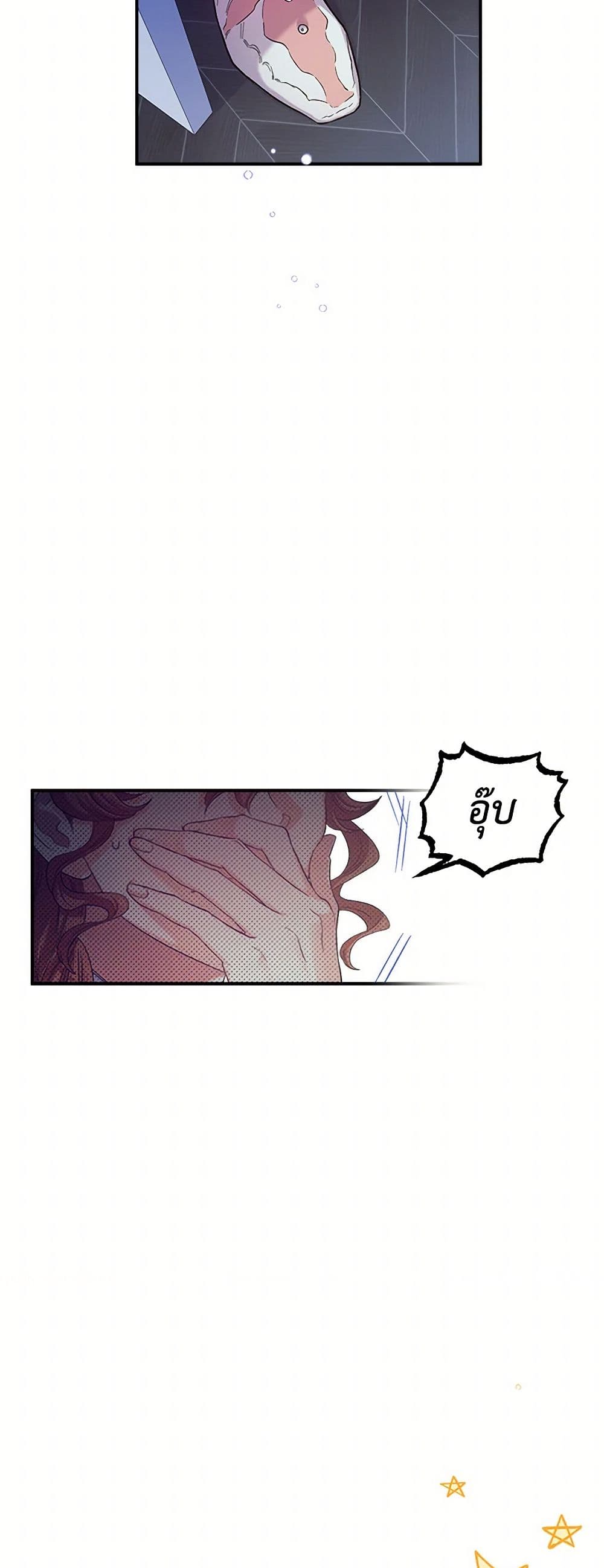 For Better or for Worse page 15