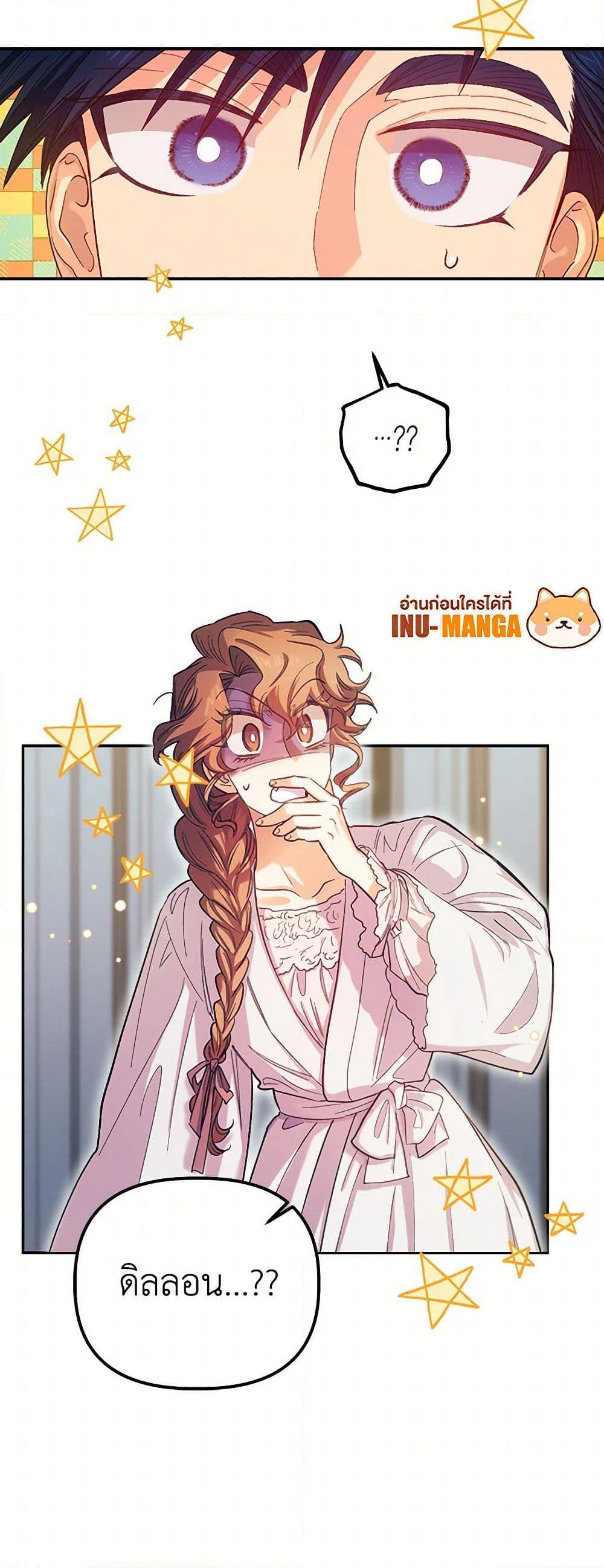 For Better or for Worse page 16