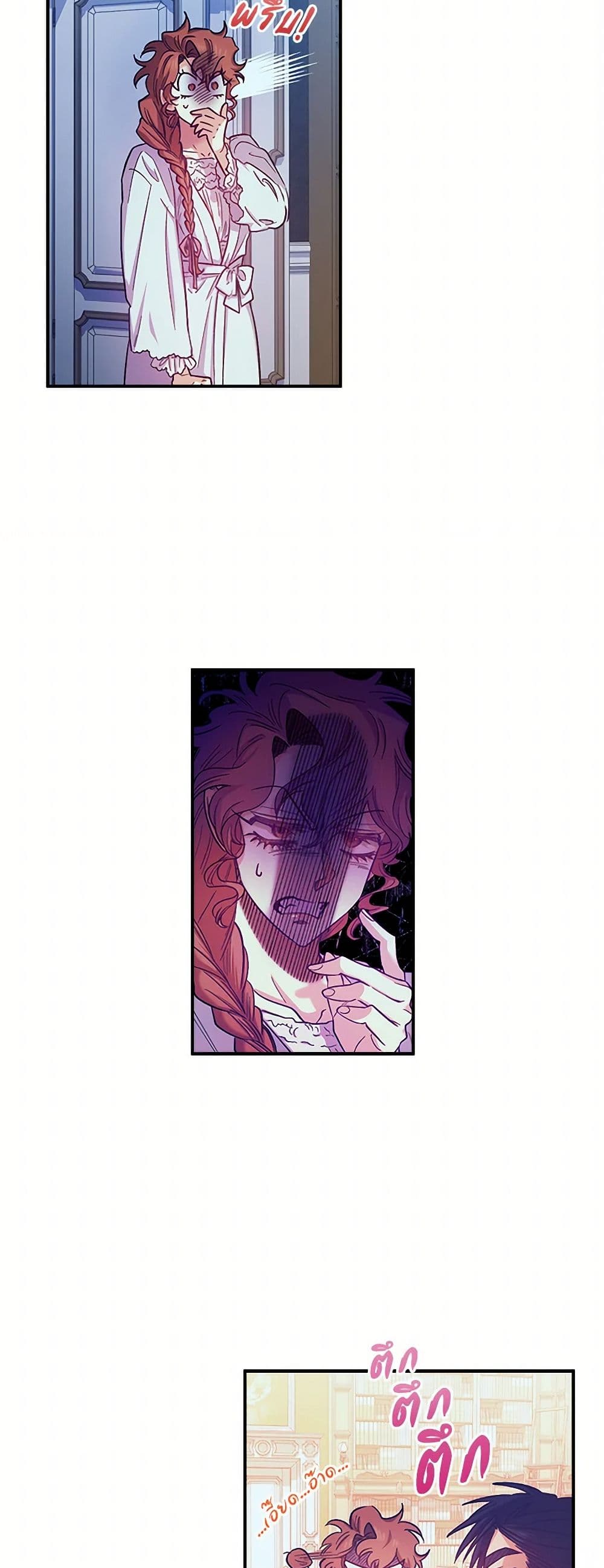 For Better or for Worse page 20