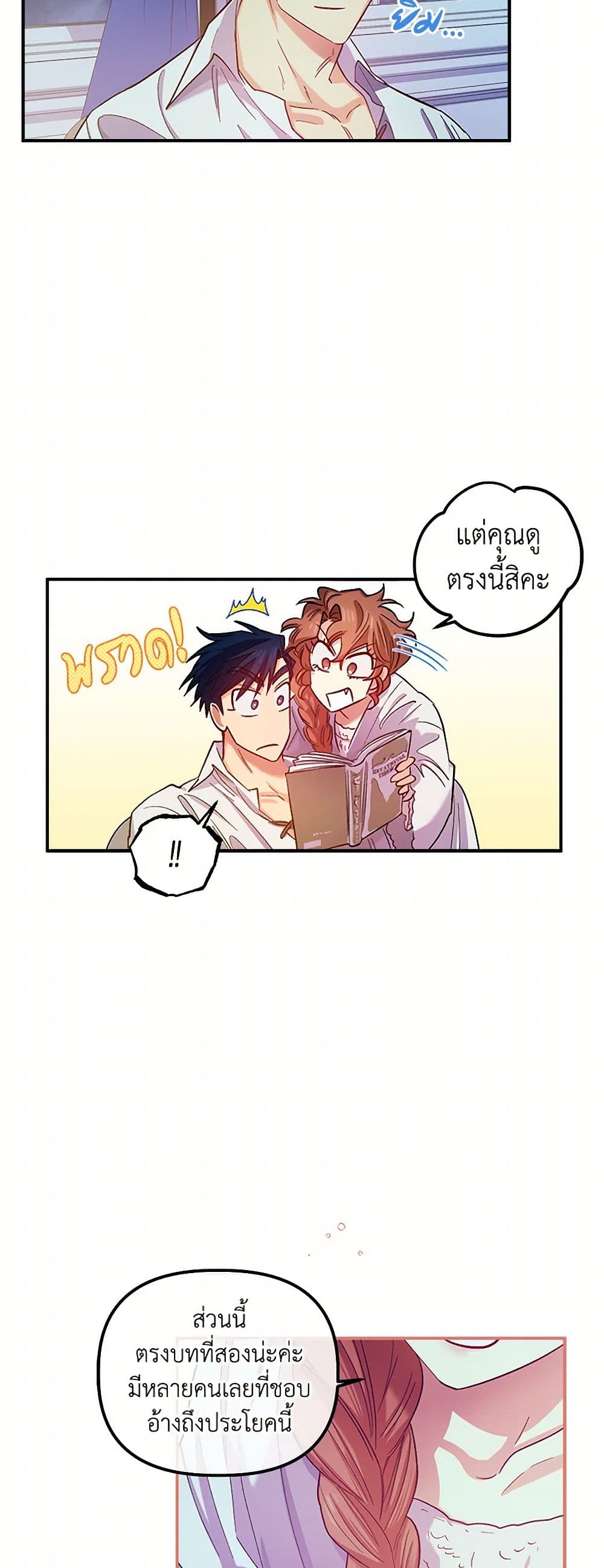 For Better or for Worse page 38