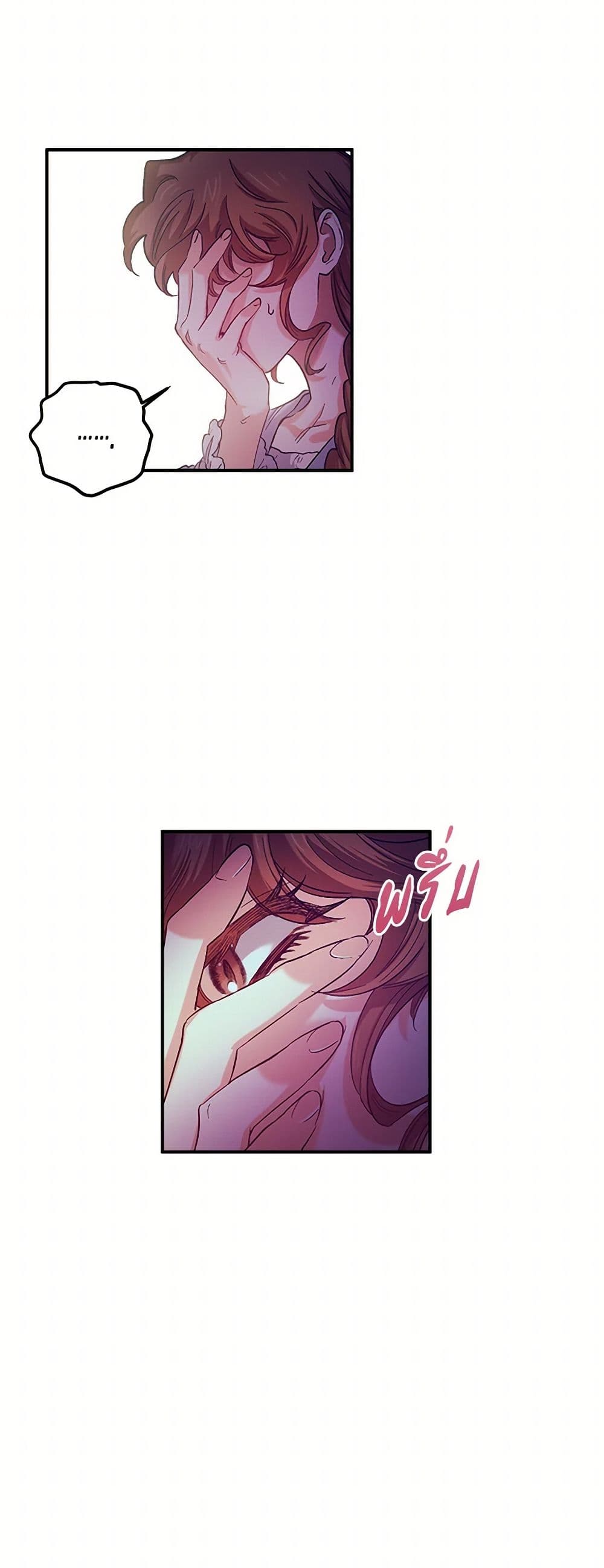For Better or for Worse page 49