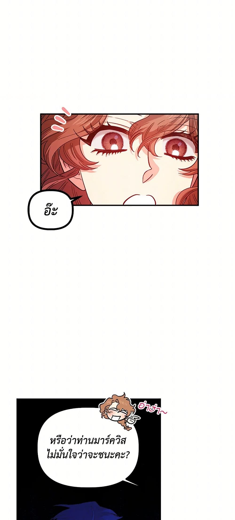 For Better or for Worse page 9