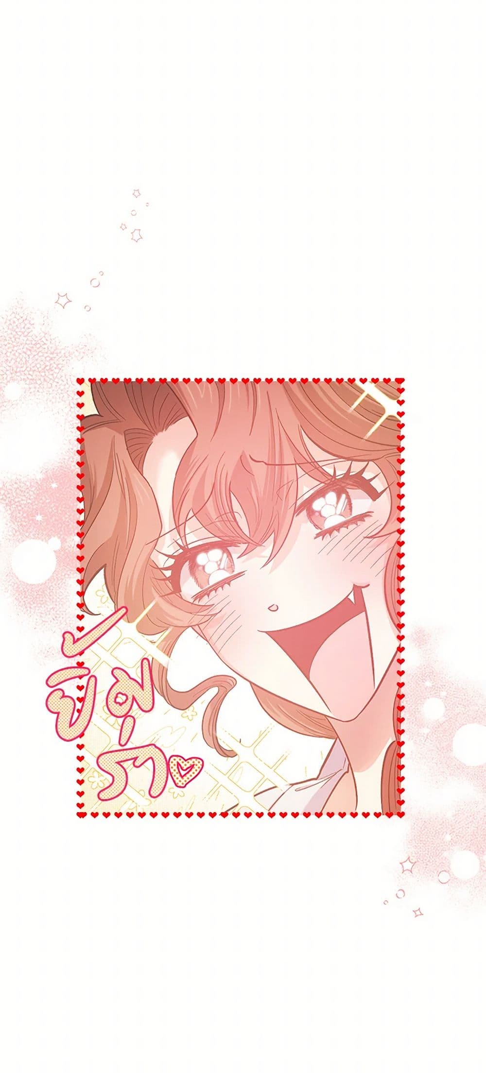 For Better or for Worse page 18