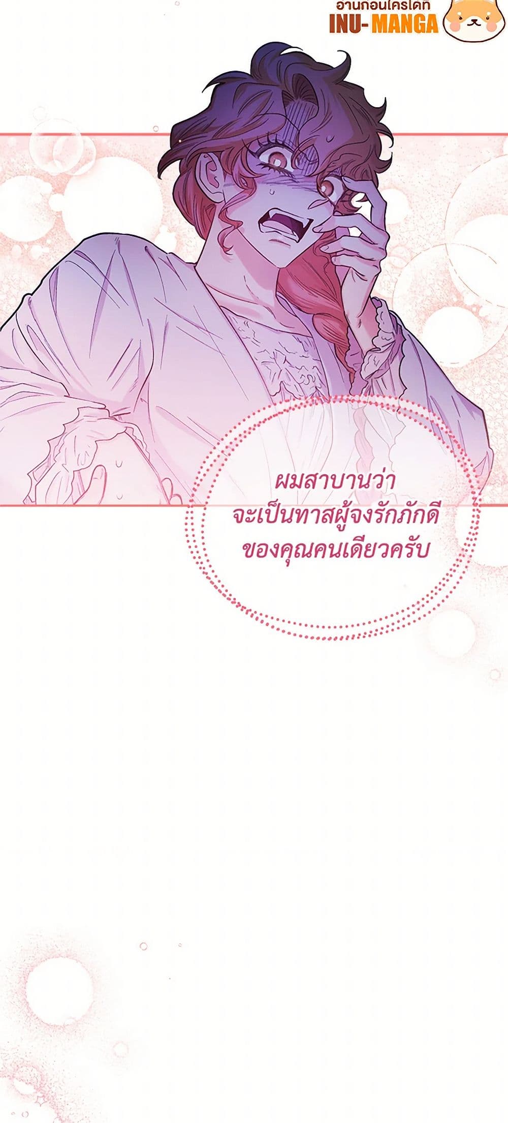 For Better or for Worse page 50