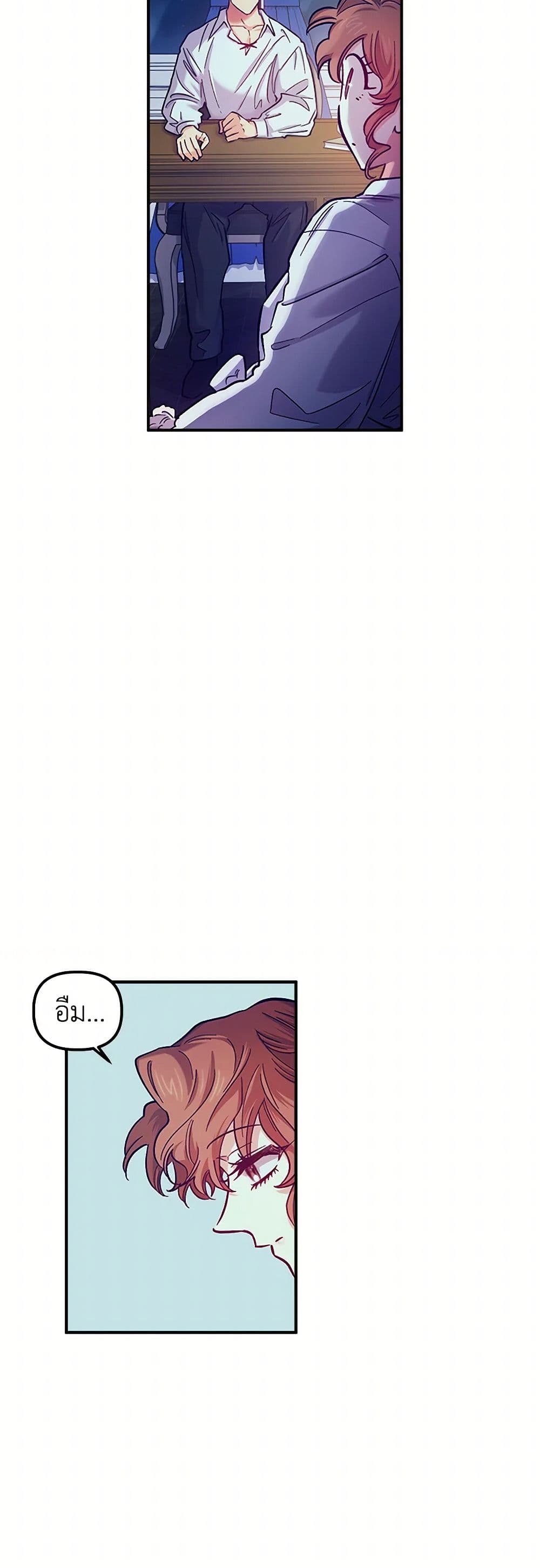 For Better or for Worse page 28