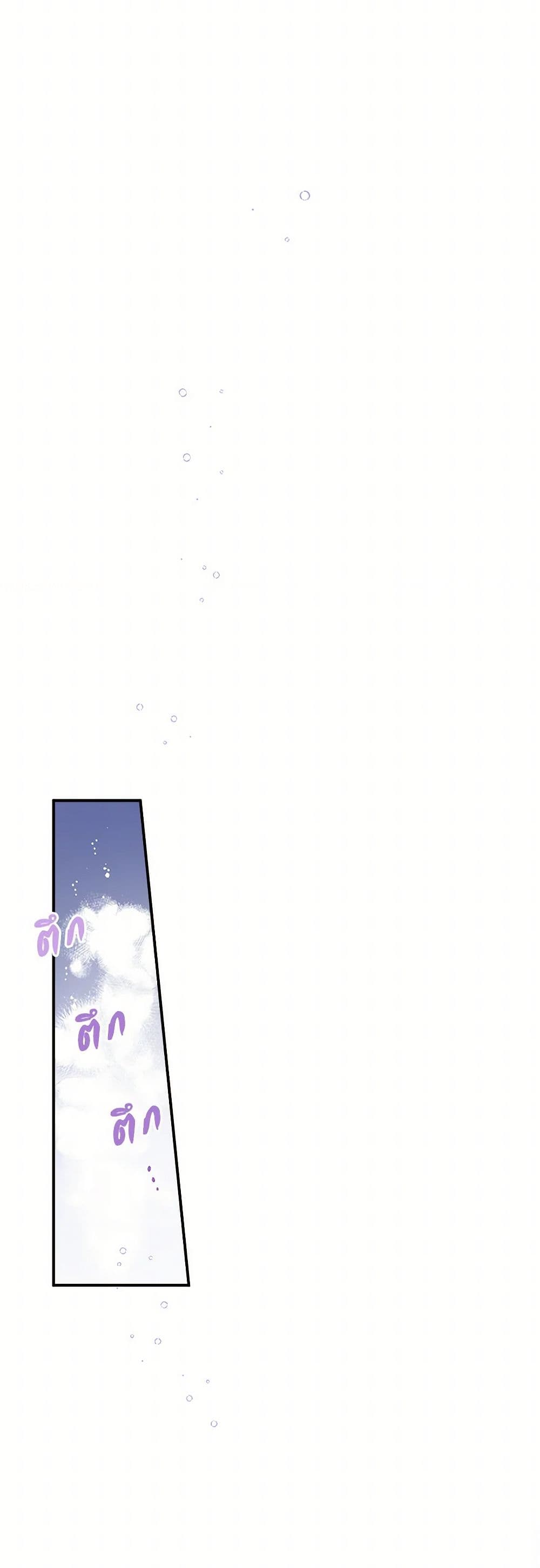 For Better or for Worse page 32