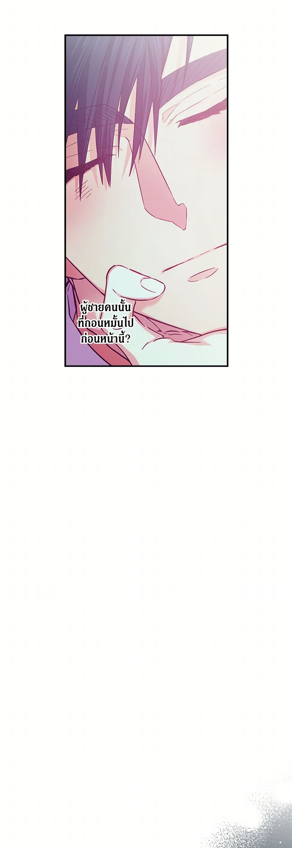 For Better or for Worse page 37