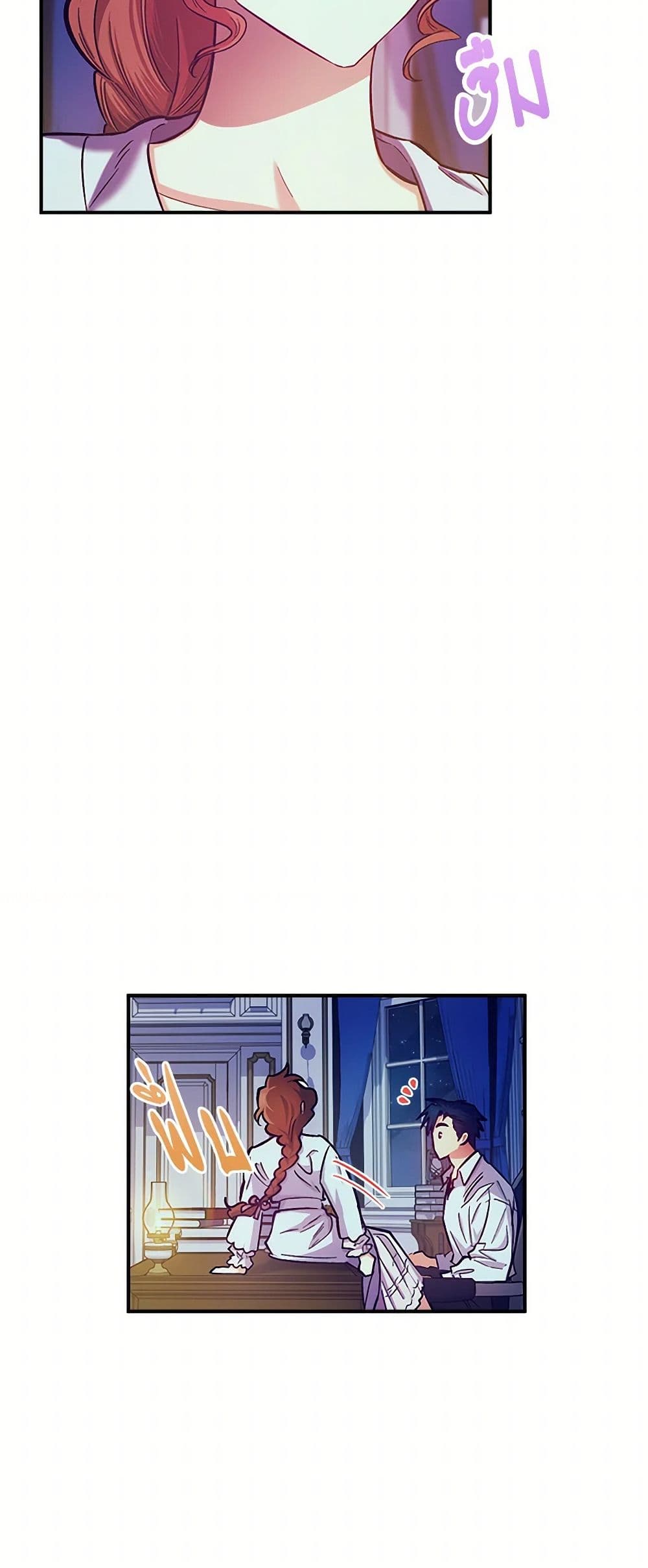 For Better or for Worse page 8