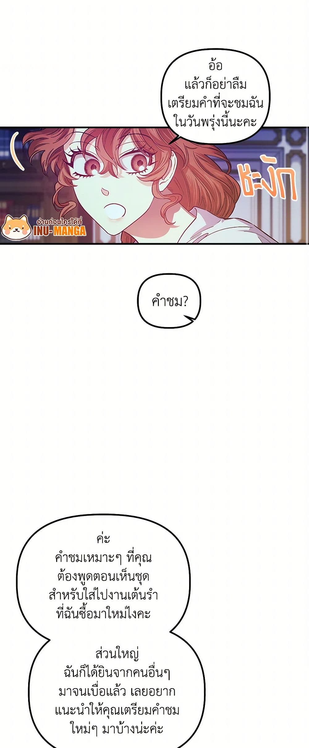 For Better or for Worse page 12
