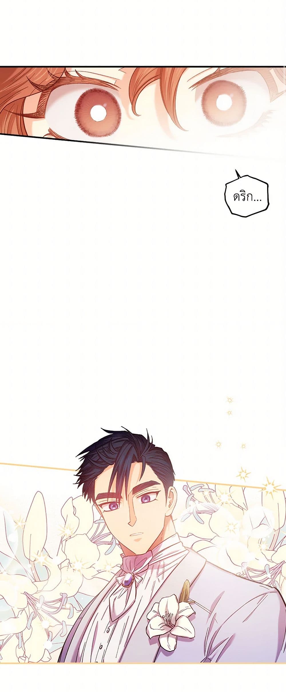 For Better or for Worse page 41