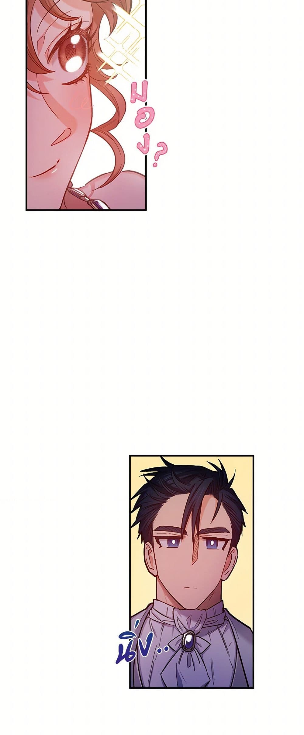 For Better or for Worse page 46