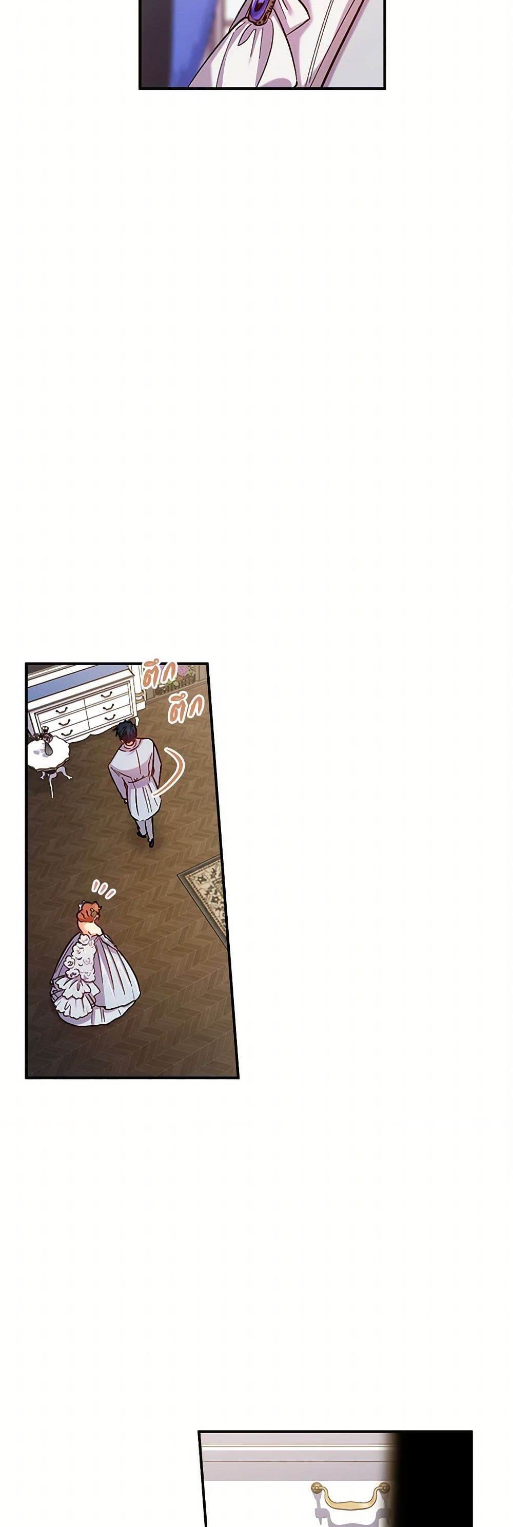 For Better or for Worse page 40