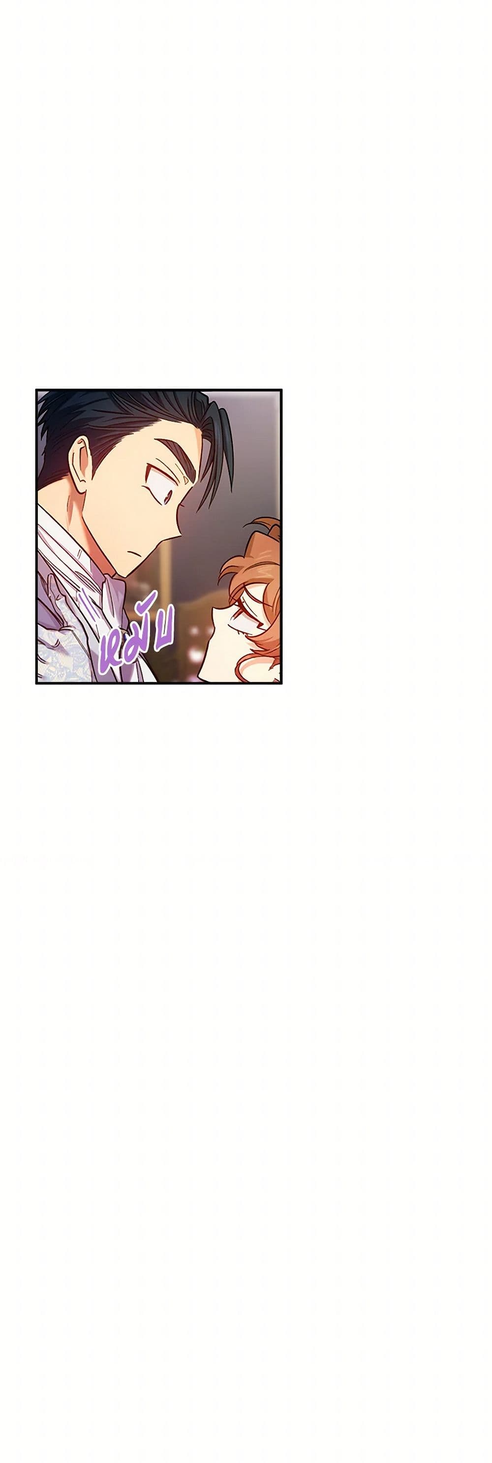 For Better or for Worse page 49