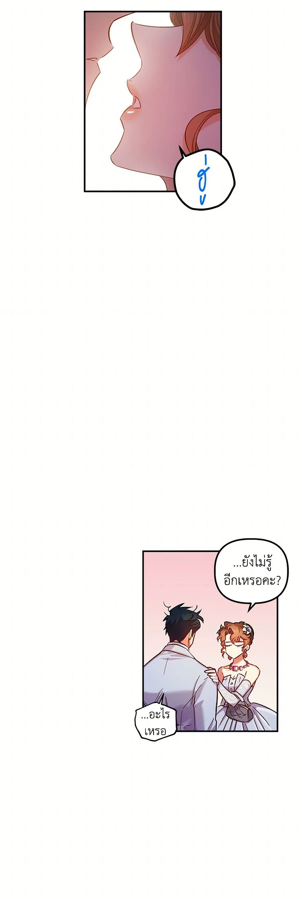 For Better or for Worse page 50