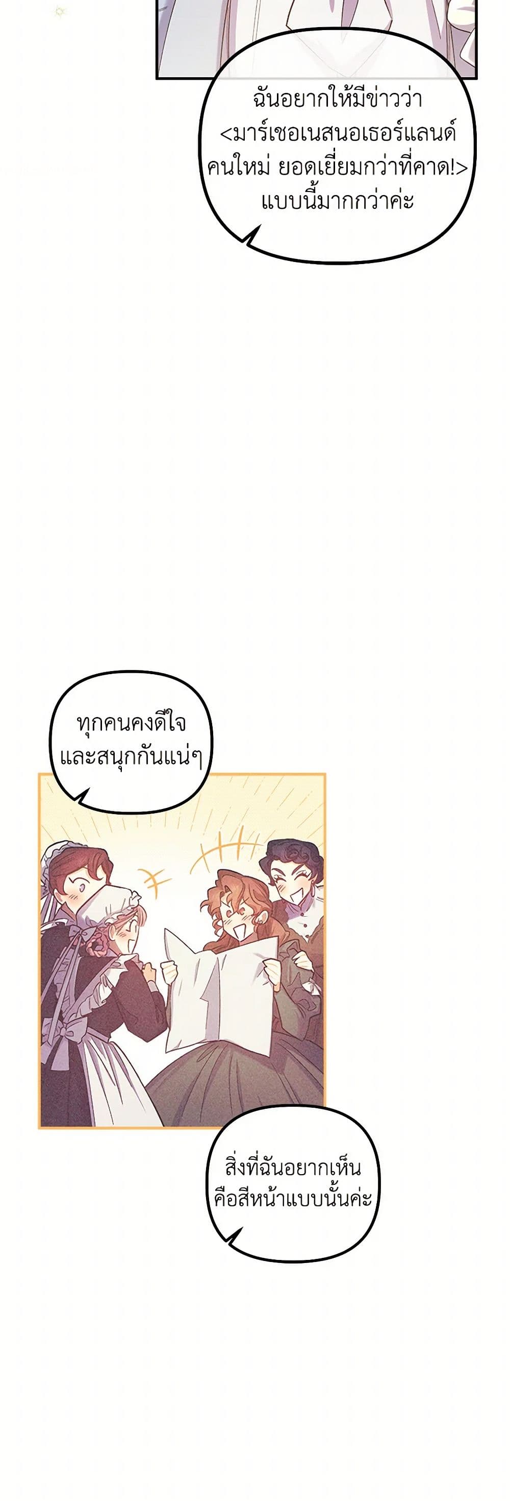For Better or for Worse page 15