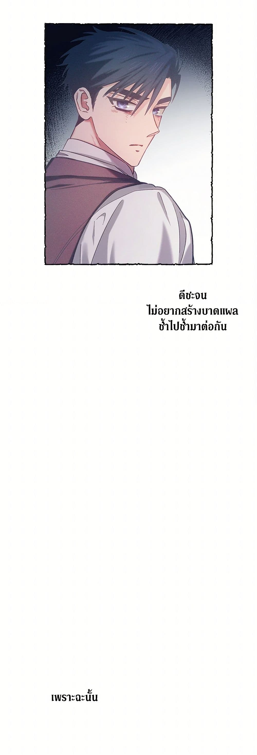 For Better or for Worse page 41