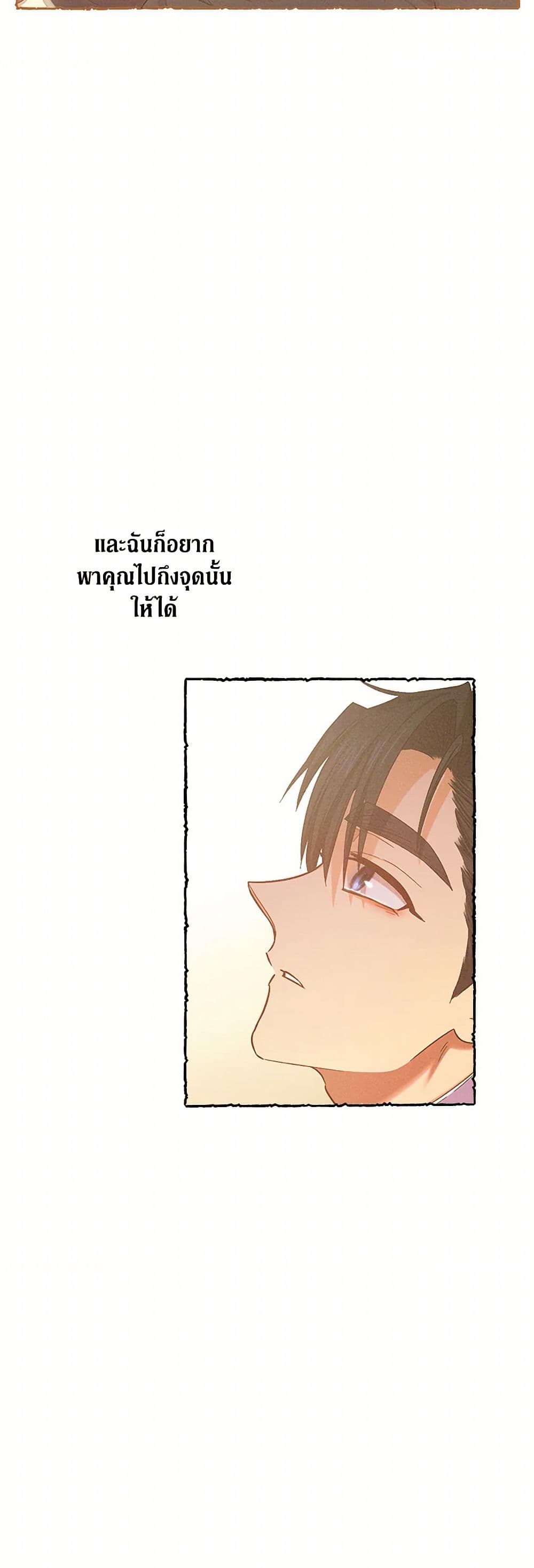 For Better or for Worse page 43