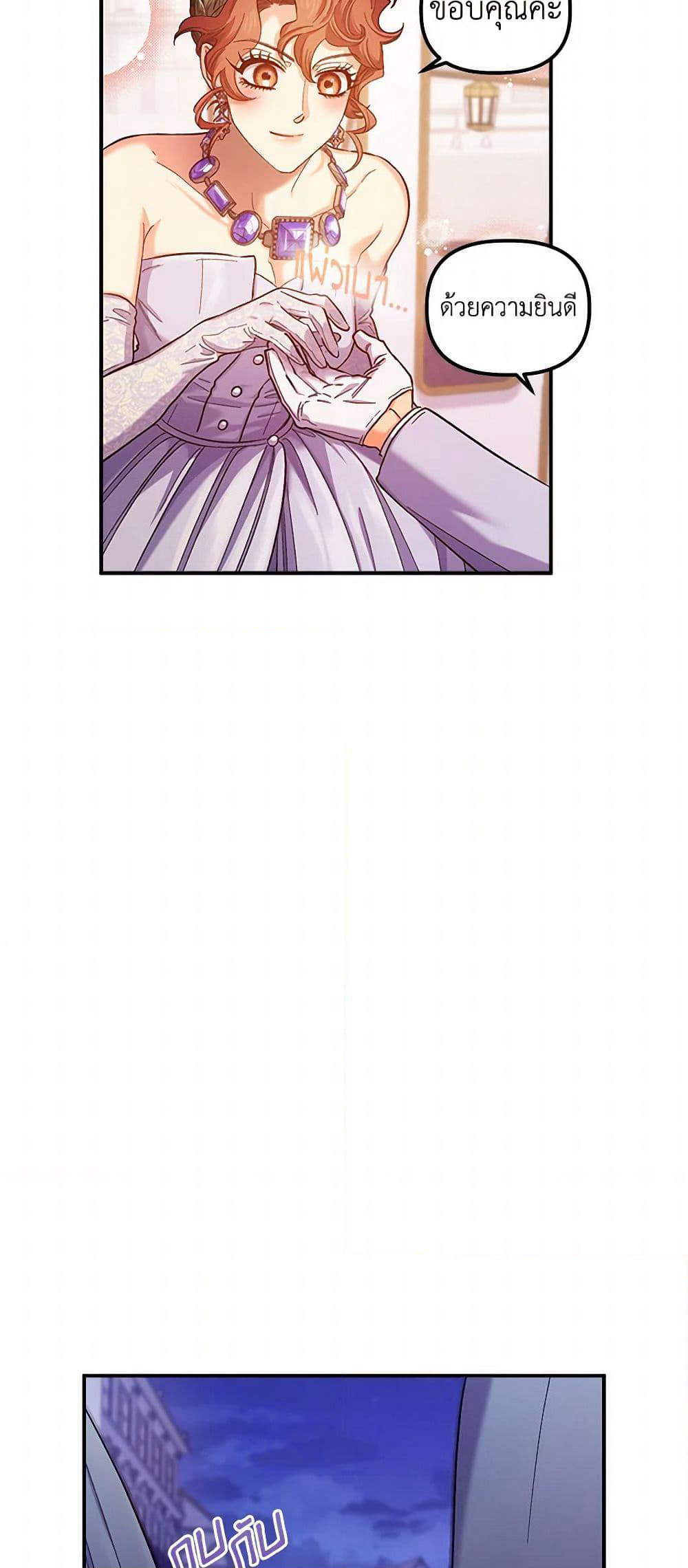 For Better or for Worse page 15