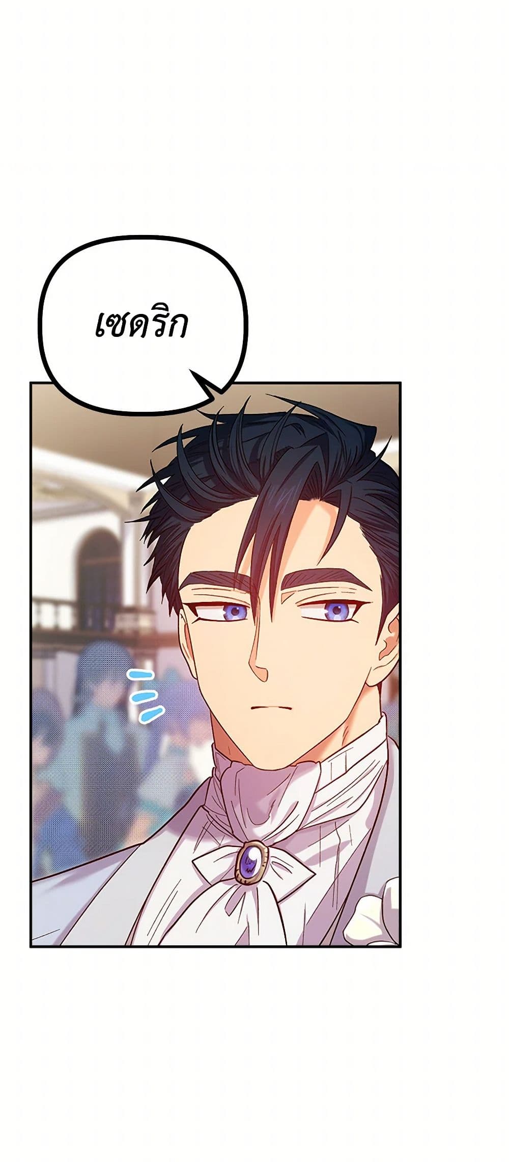 For Better or for Worse page 38