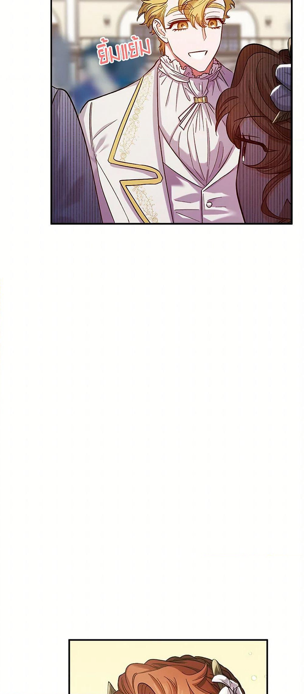 For Better or for Worse page 41