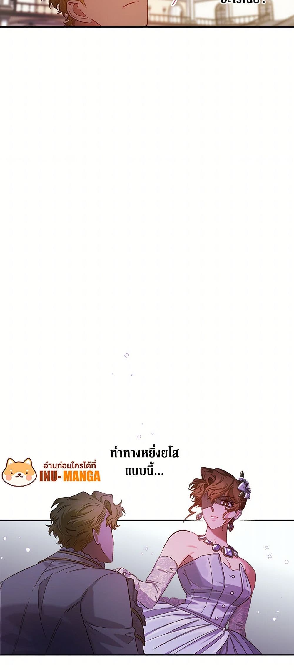 For Better or for Worse page 49