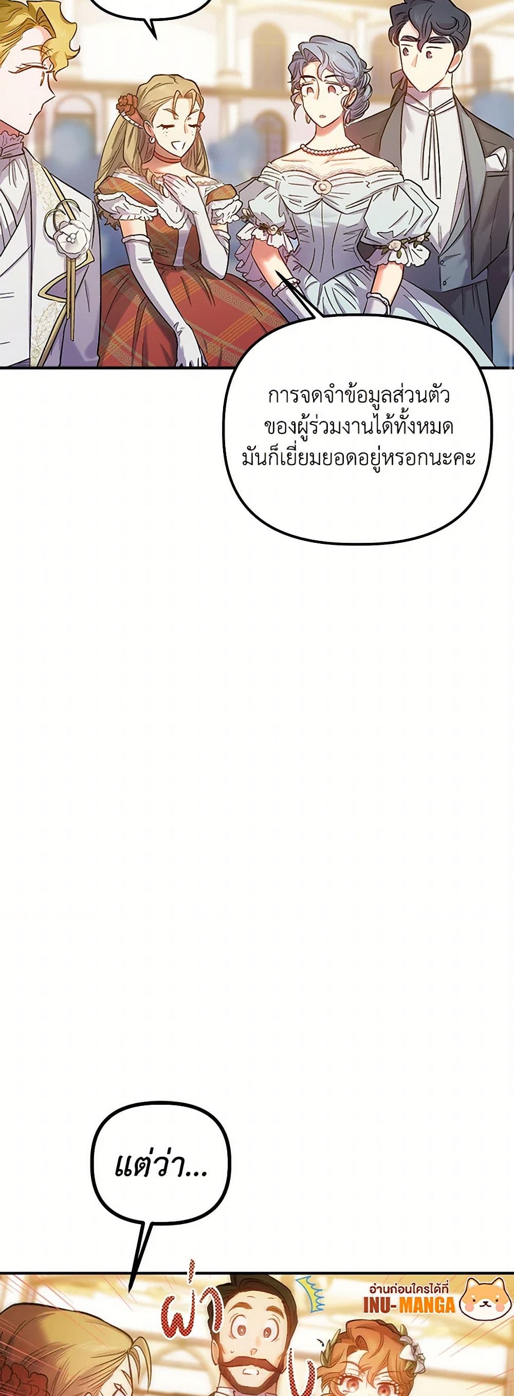 For Better or for Worse page 50
