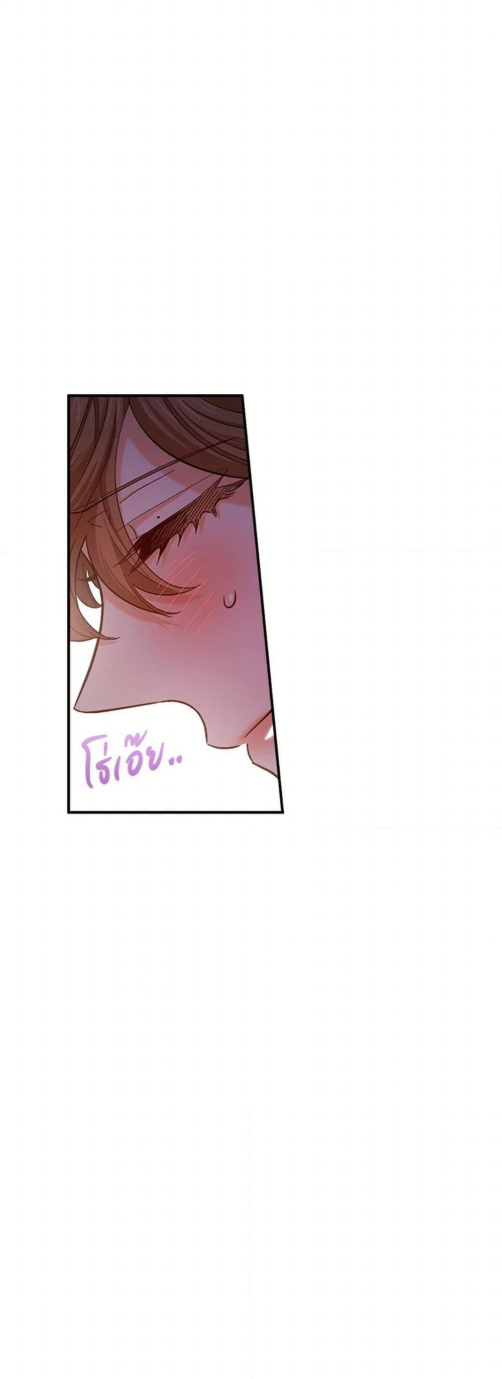 For Better or for Worse page 9