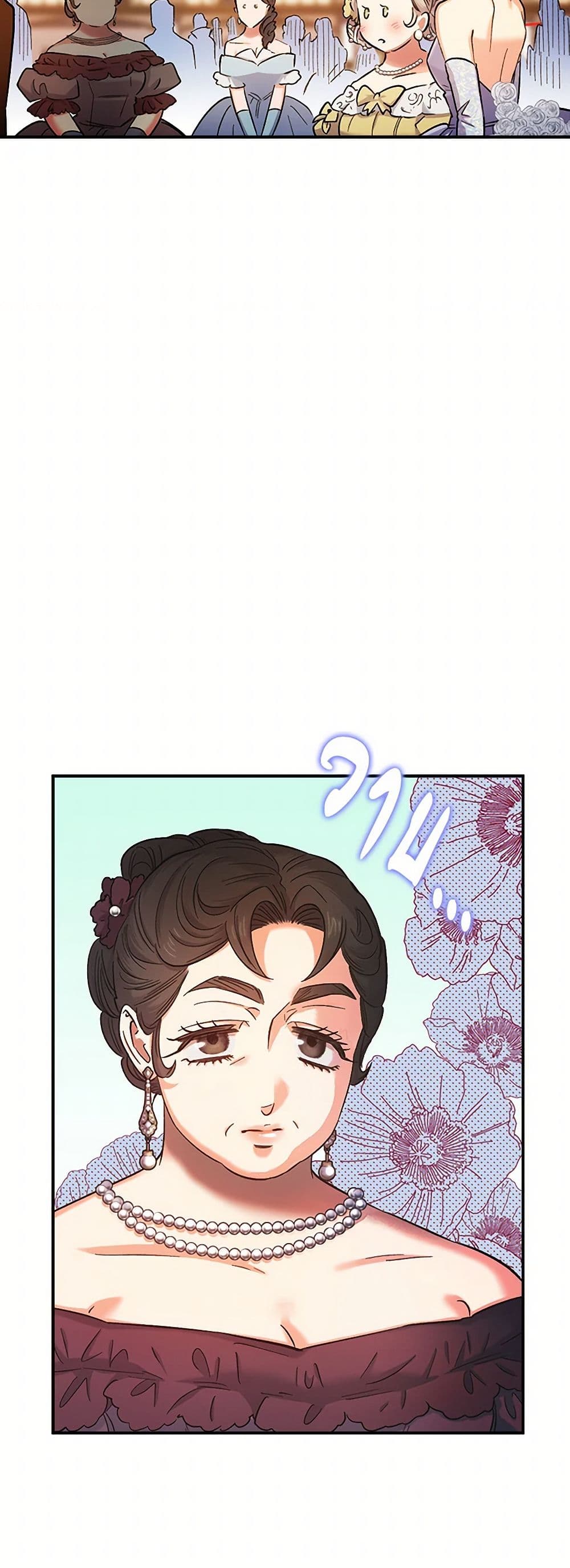 For Better or for Worse page 41