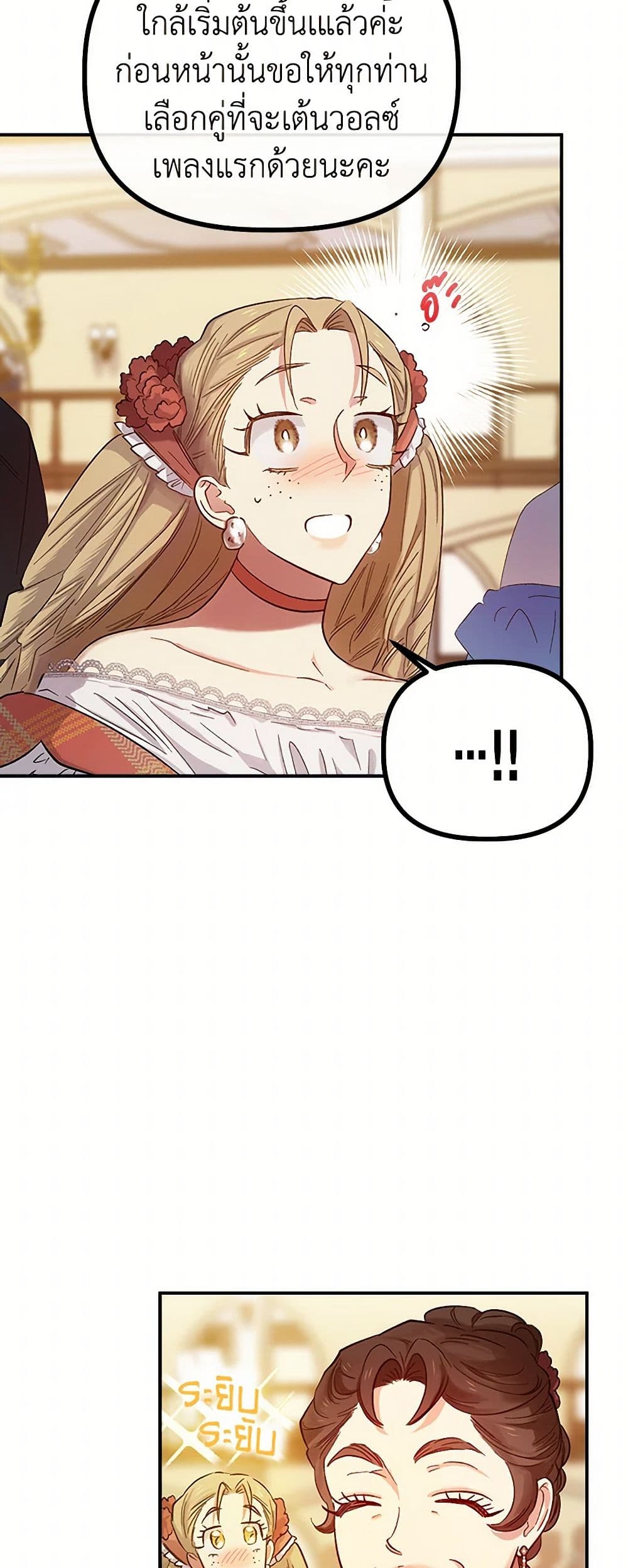 For Better or for Worse page 9