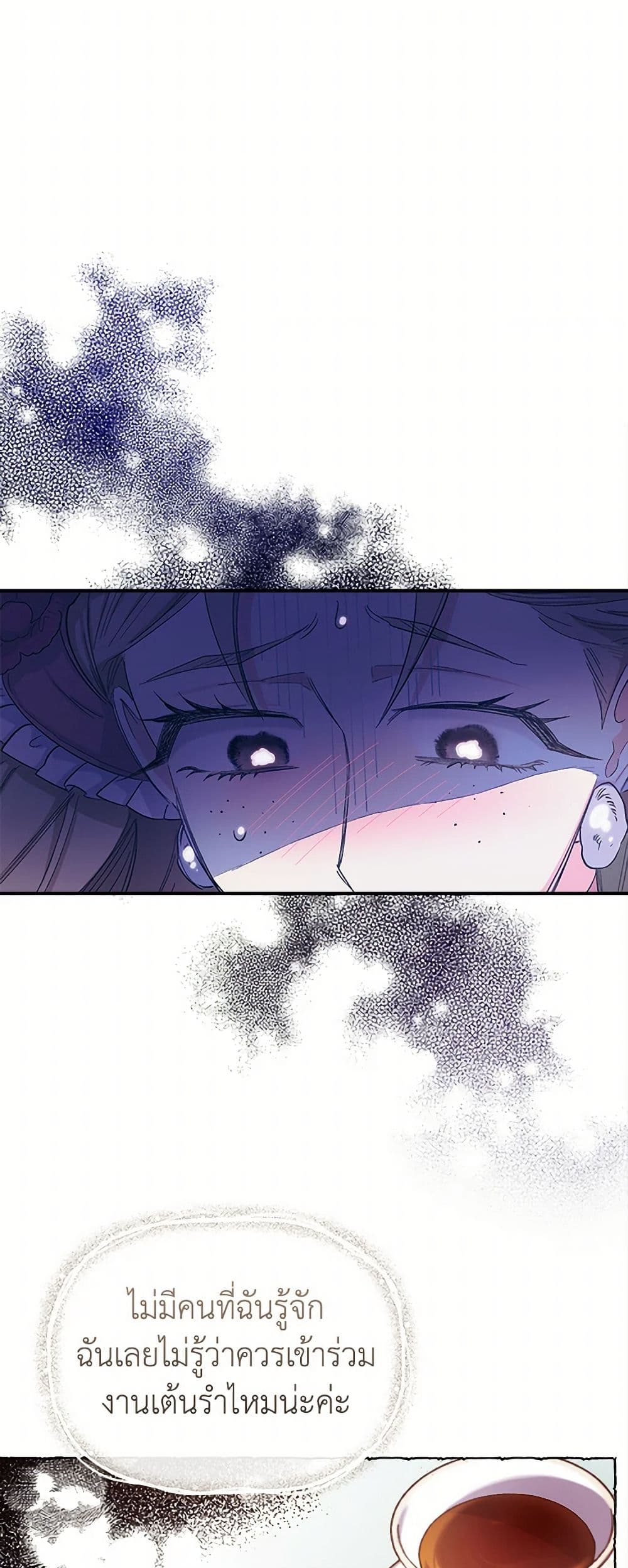 For Better or for Worse page 15