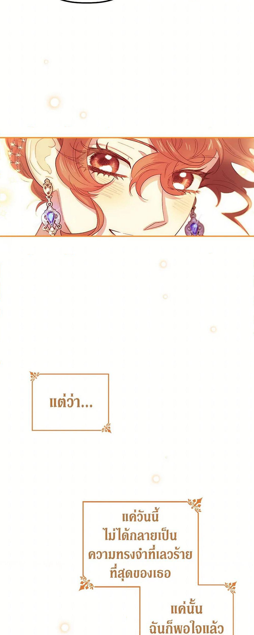 For Better or for Worse page 50
