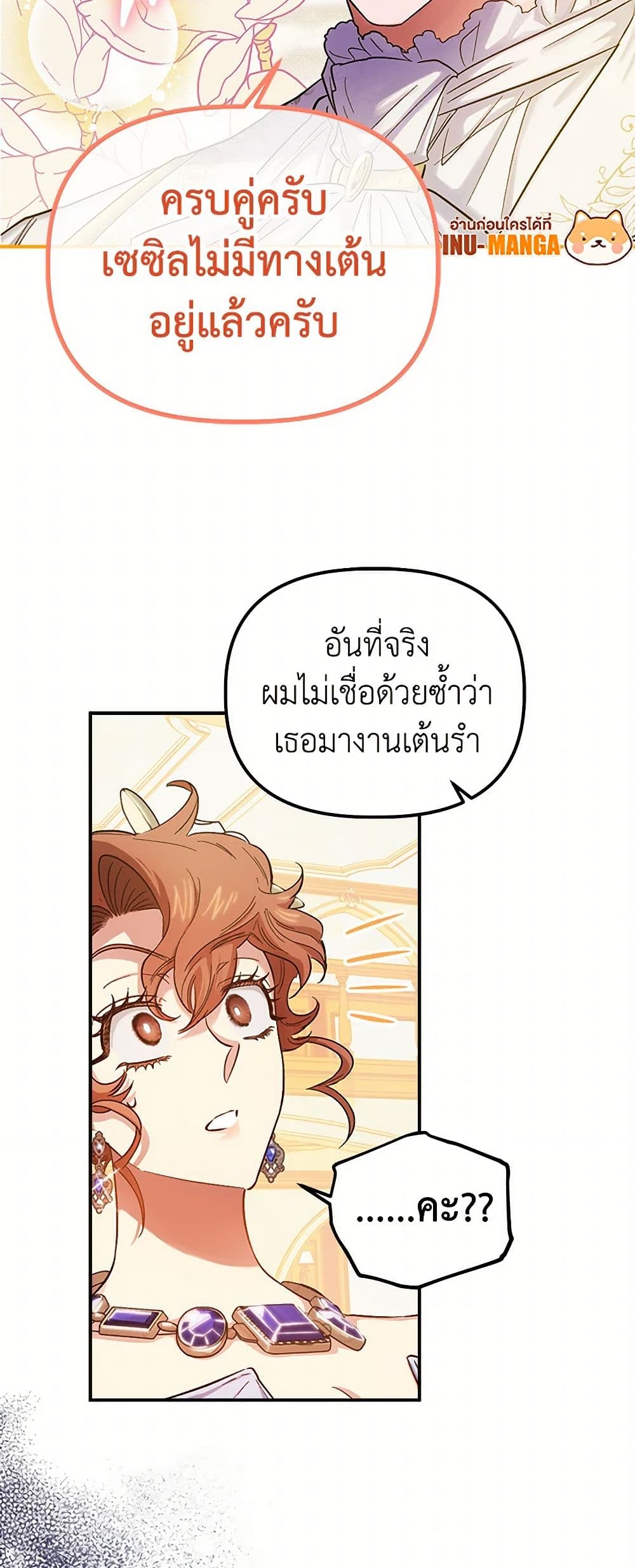 For Better or for Worse page 11