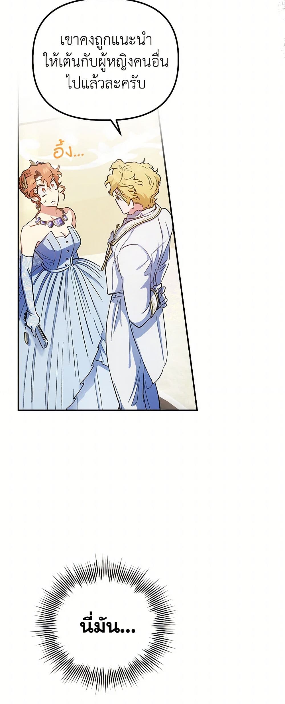 For Better or for Worse page 13