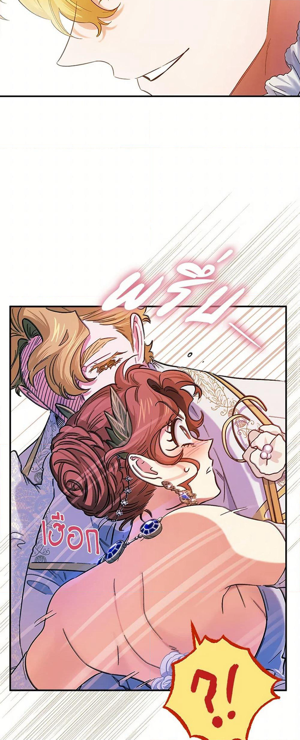 For Better or for Worse page 38